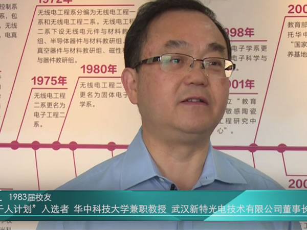 2017���пƼ���ѧ���ѧԺ��������Ƭ