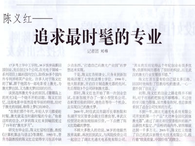 �����--׷����ʱ�ֵ�רҵ