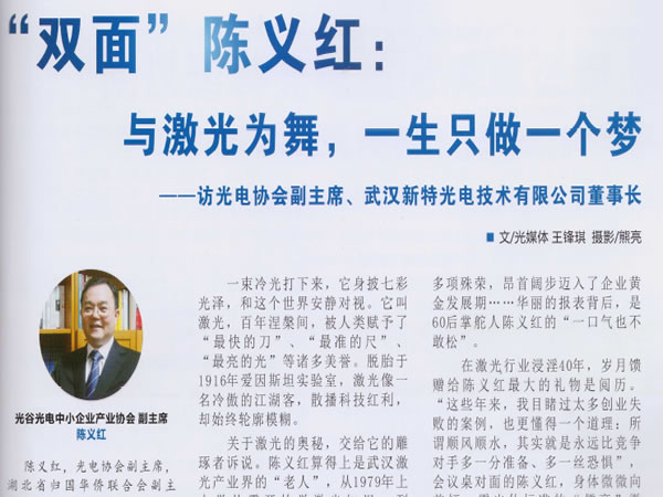 ��˫�桱����죺�뼤��Ϊ�裬һ��ֻ��һ����