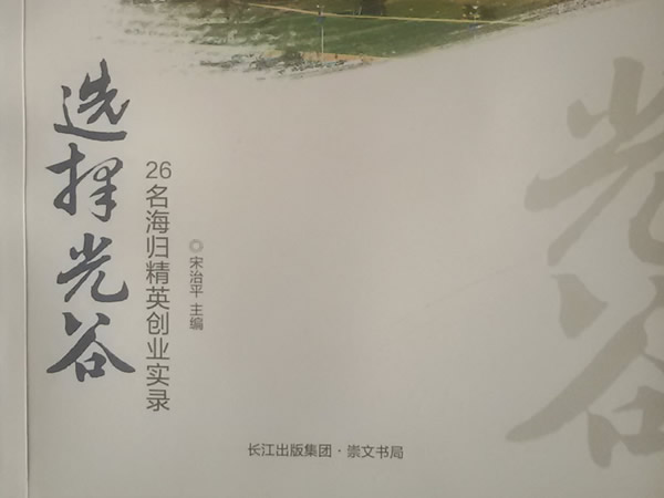 ����ȣ��ҵ���ҵ֮��������