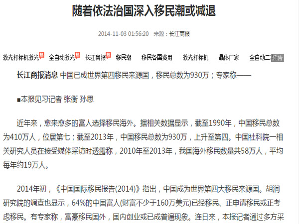 ���������ι��������񳱻����