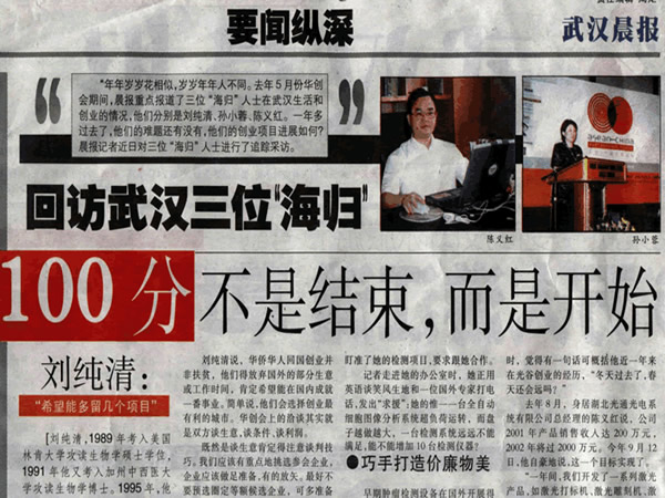 �ط��人��λ�����顱:100�ֲ��ǽ��������ǿ�ʼ