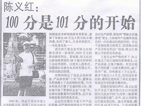 ����죺100����101�ֵĿ�ʼ