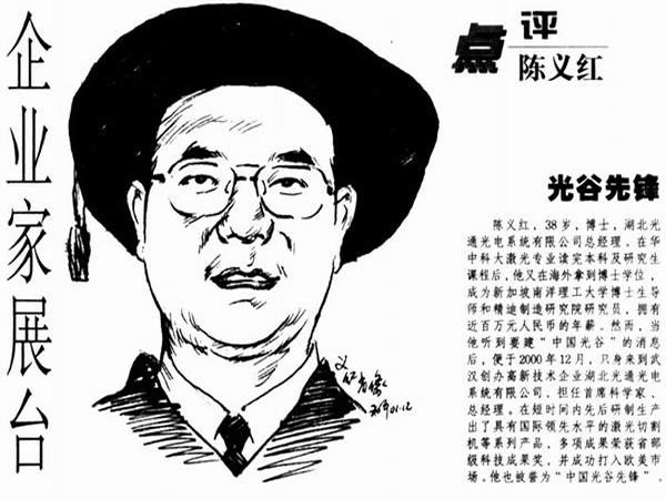 ��ҵ��չ̨�����������