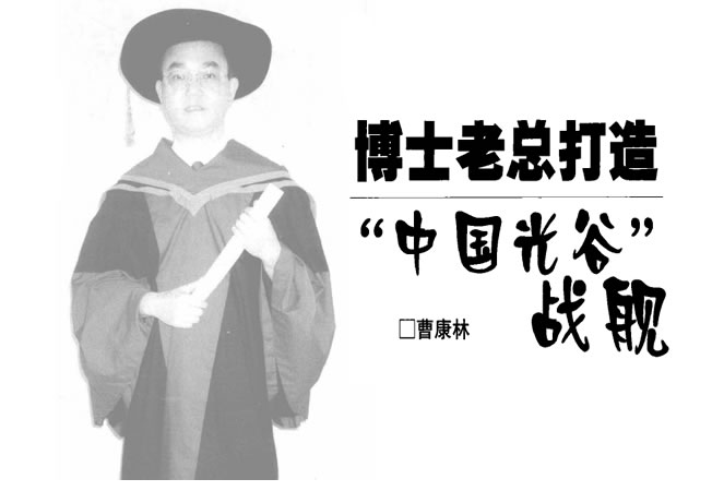 ��ʿ���ܴ��조�й���ȡ�ս��