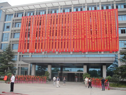 ��˾¡�ؾ���������Ǩ�����ѧ�������