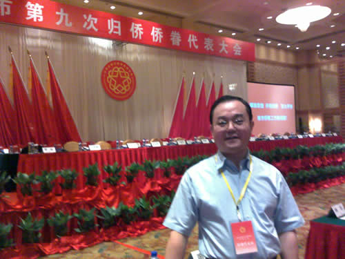 �²�ʿ��ϯ�人�еھŴι����Ⱦ�������