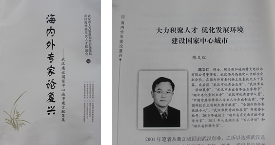 ��˾���³�����첩ʿΪ���н��轨���ײ�