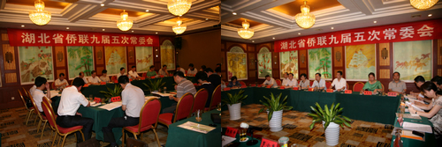 �����μӺ���ʡ�����Ž���γ�ί����