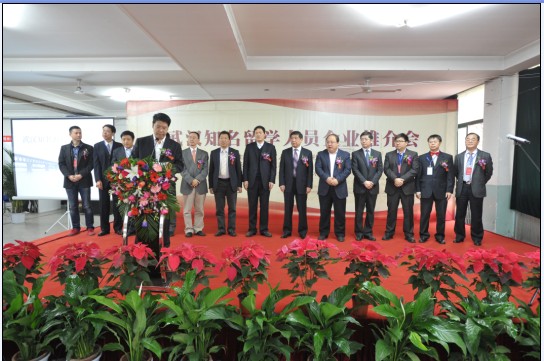 ��˾�ɹ��μӡ�2012�人��ѧ��Ա��ҵ��֪����ҵר����Ƹ�ᡱ