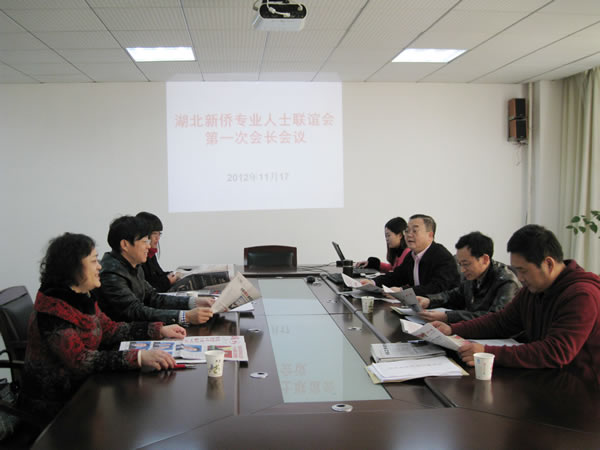 ���³�����������ٿ���������רҵ��ʿ������һ�λ᳤����