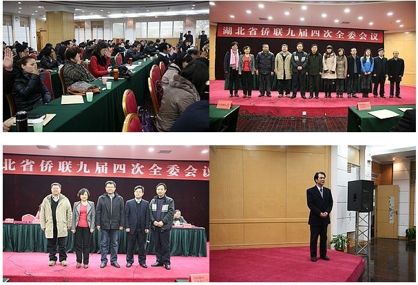 ��˾���³�������ϯ�����Ž��Ĵ�ȫί����