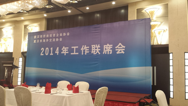 ���³�������ϯ�人�����̻�ͺ����Ṥ����ϯ��