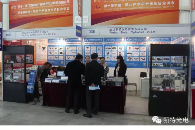 ���ޱ�Ӯ2014���人�ⲩ��Բ����Ļ