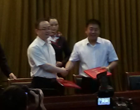 ����쵱ѡ����ʡ������ҵЭ�ḱ�᳤