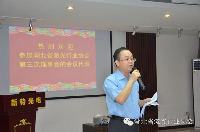 ����������ٿ�����ʡ������ҵЭ����������»���