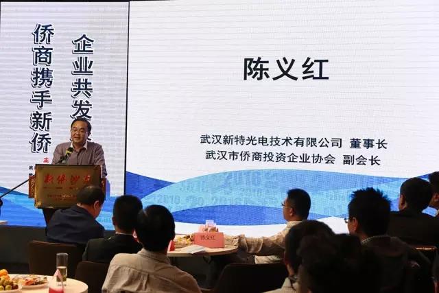 ������ϯ������Я�����ȹ������·�չ�����人����ɳ�����