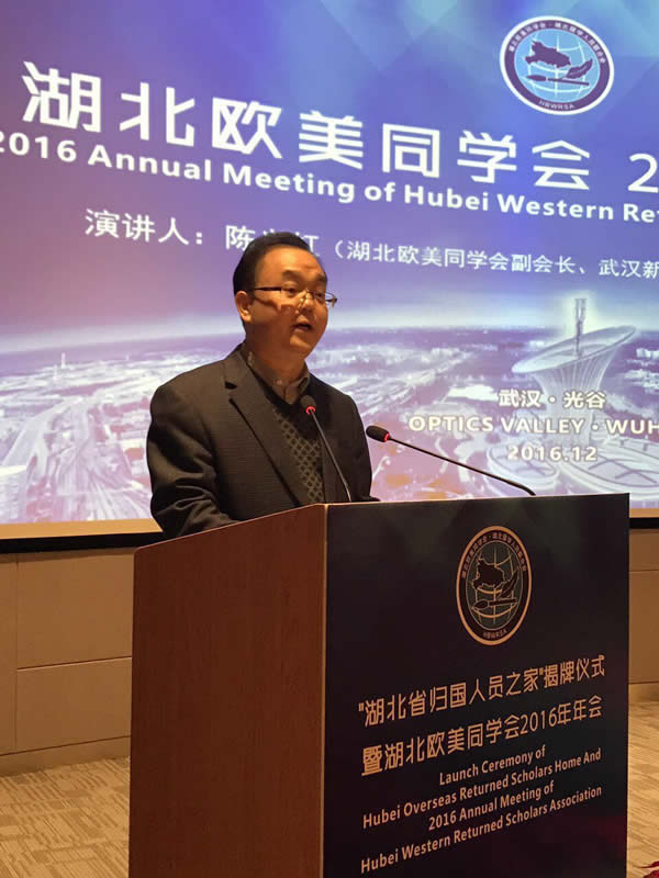 ������ں���ŷ��ͬѧ��2016������Ϸ������´�ҵ�³ɹ�