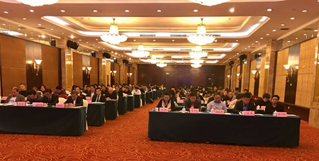 ������ϯ����ʡ������ϯ����ί��ȫί����