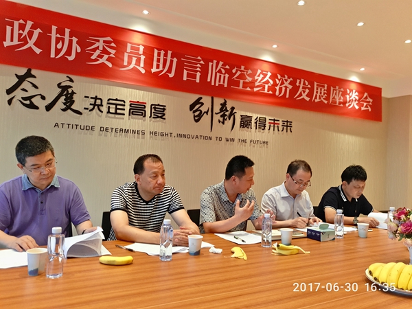 ����첩ʿ�����Ƚ�����ЭίԱ��̸��