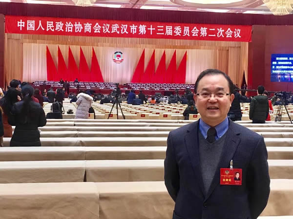 ������ϯ�人�е�ʮ����ίԱ��ڶ��λ���