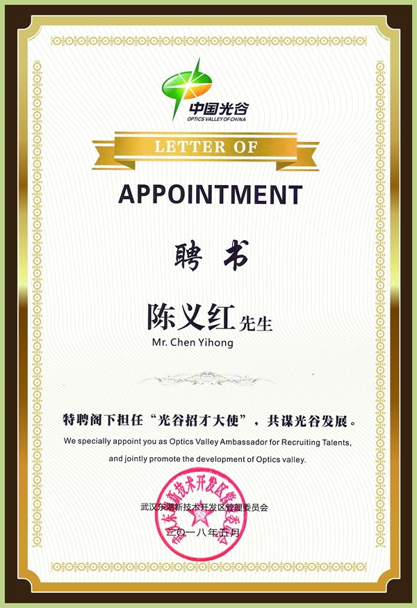 ����첩ʿ��ƸΪ������вŴ�ʹ��