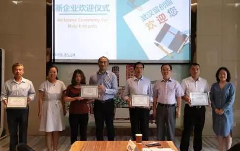 ����첩ʿ�μ��人��ѧ����ҵ԰��Ŀ·�ݻ����ƸΪ��ҵ��ʦ