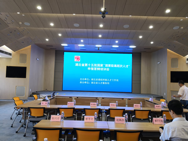 �������Ϊר�ҲμӺ���ʡ��ʮ�������ҡ����Ҽ��߲���˲ţ��걨�����ѵ��