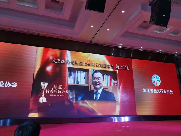 ����첩ʿ����Ϊ����ʡ������ҵЭ��2018���������ֵ�᳤