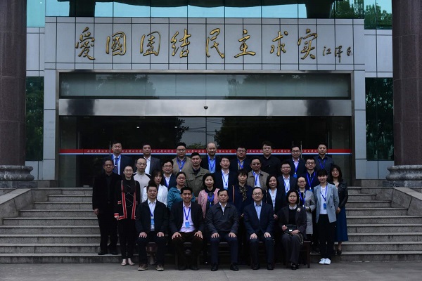 ������ϯ������ȫʡ�����ѧ��Ա������ʿ��ѵ�࿪����ʽ���´�