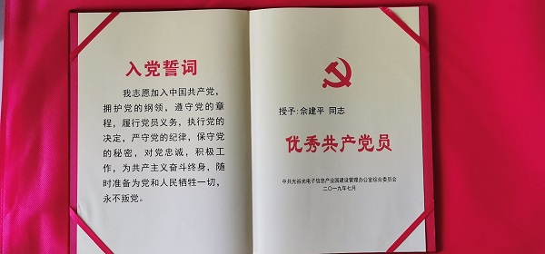 �������ģ��μ�ʹ��--���ޱ�Ӯ��ҵ԰����֧��ίԱ���ܵ�����