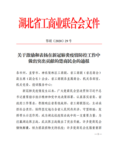 ���ޱ�Ӯ��俹�߻������׽�