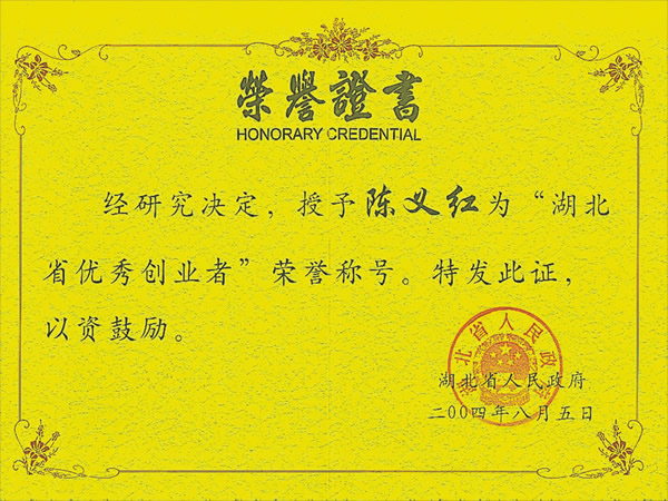 ����ʡ���㴴ҵ��