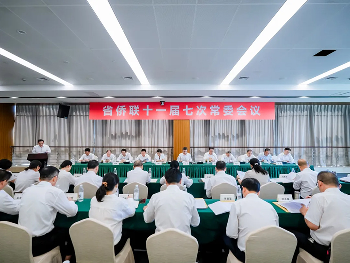 ����ʡ����ʮһ���ߴγ�ί�����ں��ٿ�